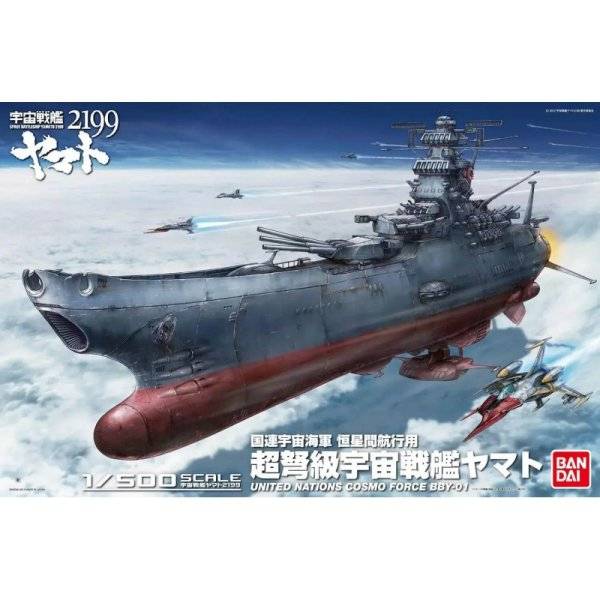 bandai-46189-yamato-space-battleship-yamato-2199-1-500.jpg