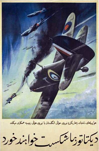 raf-hurricanes-russian-aircraft-iranian-caption.jpg