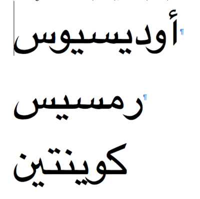 arabic.png